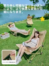 Urbanwave アウトドア折りたたみチェア【快適なリクライニング・キャンプ用・ポータブル】