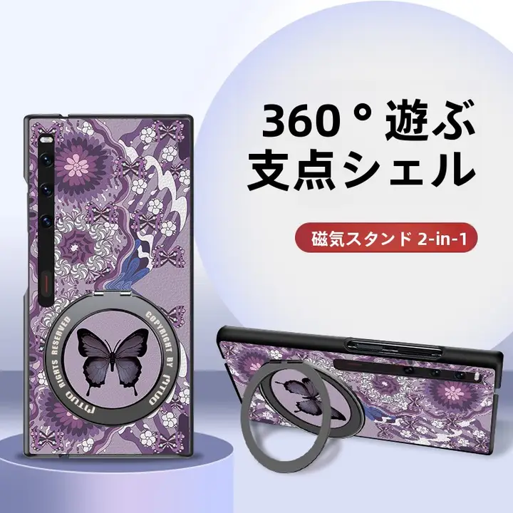 蝶柄マグネット吸着回転スタンド【華為Mate Xs2対応・折りたたみレザーケース・紫色】