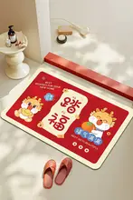 防滑素材使用の速乾タイプトイレマット【吸水性・耐汚れ・浴室用】