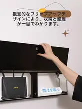 穴あけ不要！Wi-Fiルーター収納ボックス【ケーブル隠し・シンプルデザイン】