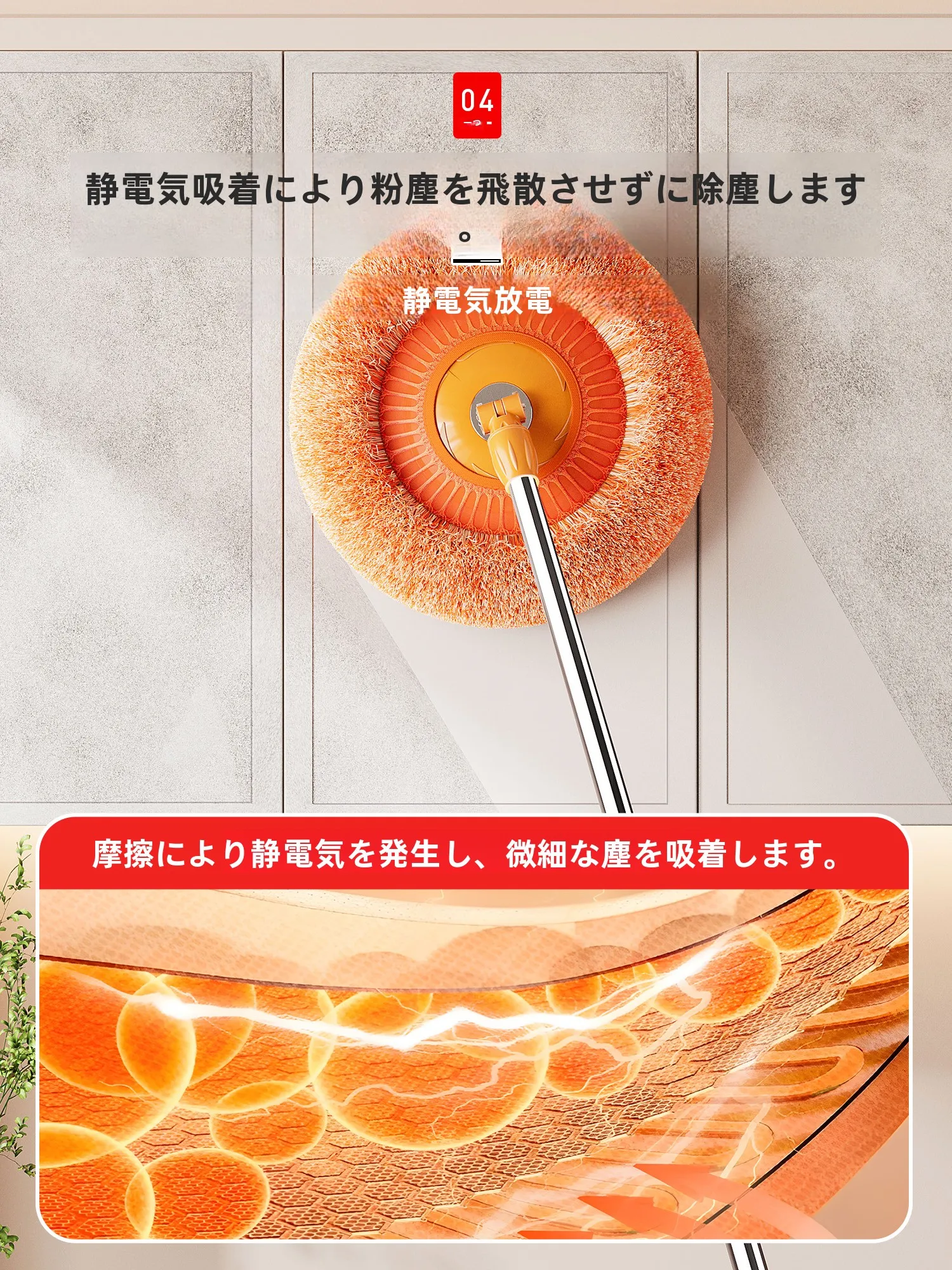 お風呂天井掃除に使えるアイテムは？伸縮モップで汚れを落とすリアルな体験