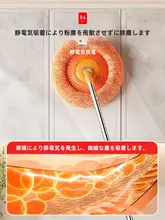 天井清掃用伸縮モップ【家用・ダストクリーナー・ひまわりデザイン】
