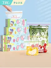 Terryjie 真空防湿シール袋