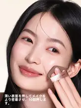 ダブルサイドのクッションファンデーション用パフ【極上の柔らかさ・乾湿両用】