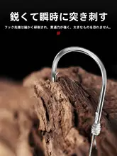 小型爆発フック釣り具セット【ハンドメイドバーブ付き・海釣り用】（セットアップ対応）