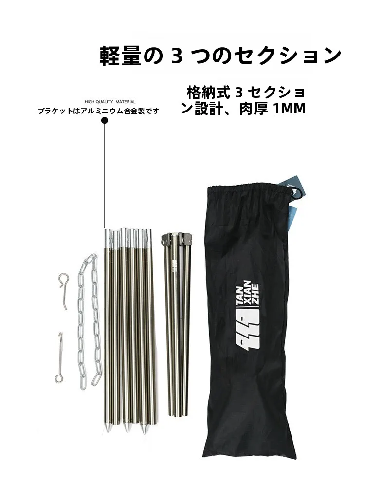 キャンプ道具を節約調達｜実際に使ってみた結果　アルミ合金三脚の実用性徹底解説