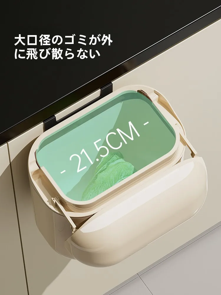 キッチン卓上ゴミ箱の選び方：茵尚のコンパクト壁掛けゴミ箱が解決する実用性