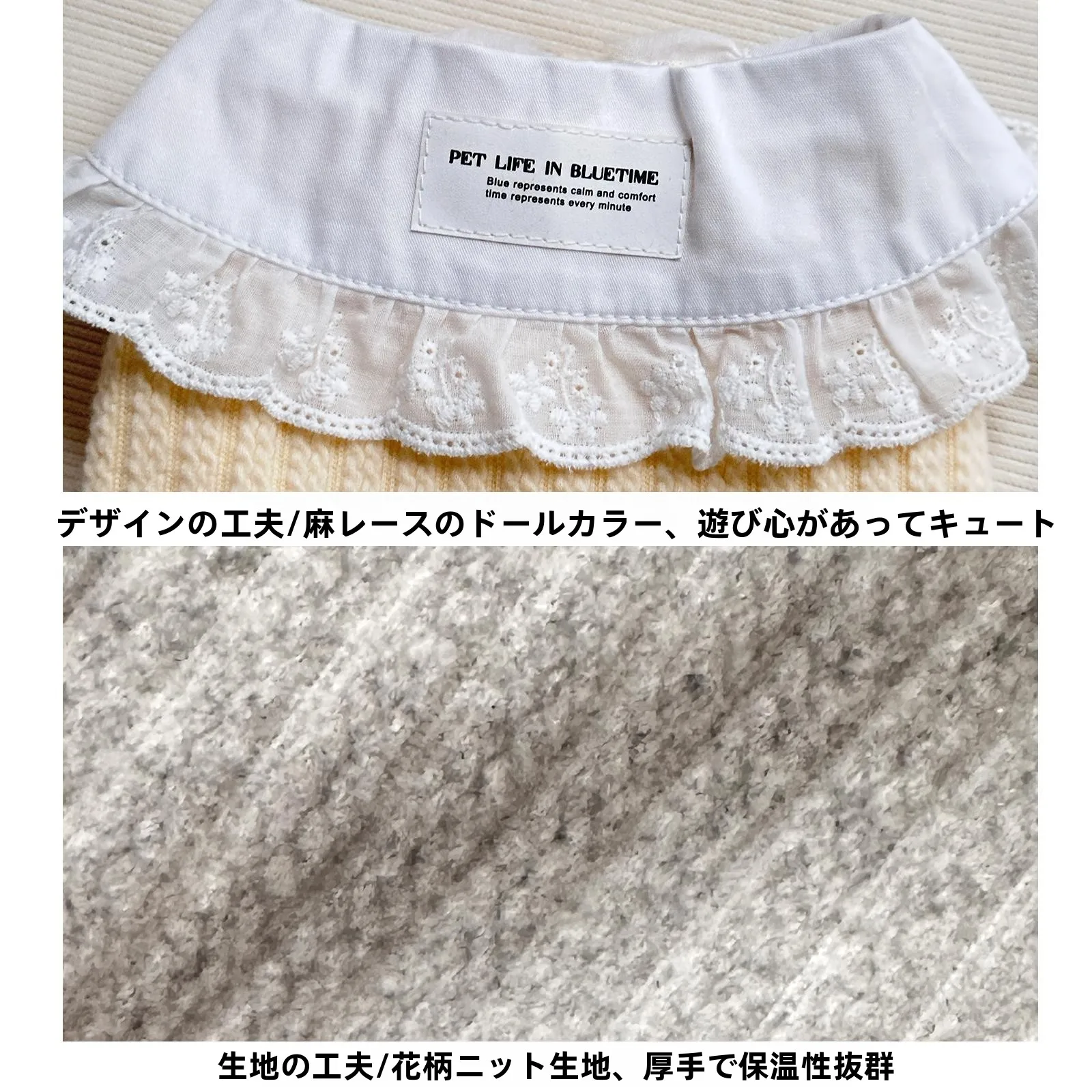 モールニットの特徴と実用性：ワンちゃん用コットンパーカーの機能解析