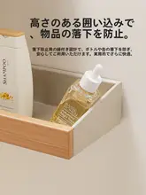 バスルーム 収納ラック 壁掛け 穴あけ不要 洗面台 トイレ 壁に傷をつけない