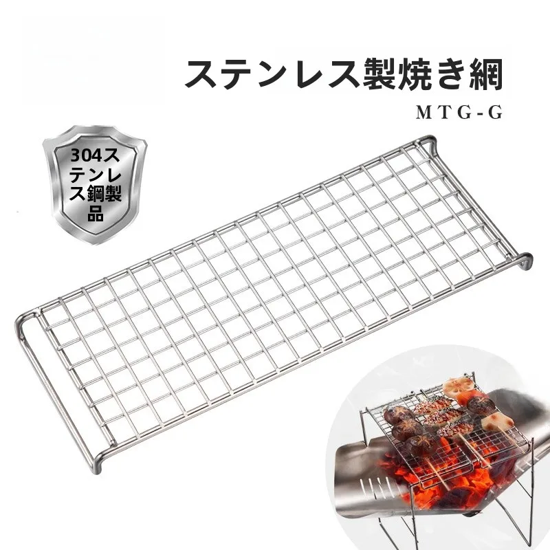 ステンレス製アウトドア用小型バーベキューグリル：幾何学模様が特徴のキャンプアクセサリー
