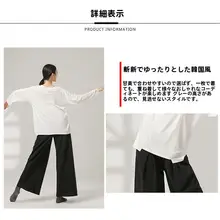 モダンダンス用デザイン長袖Tシャツ【ユニセックス・日常用・ゆったりフィット】