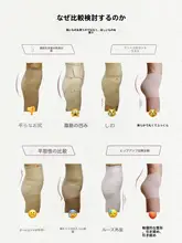 低腰デザインのヒップアップショーツ【セクシー・3D立体効果・極上の柔らかさ】（セットアップ対応）