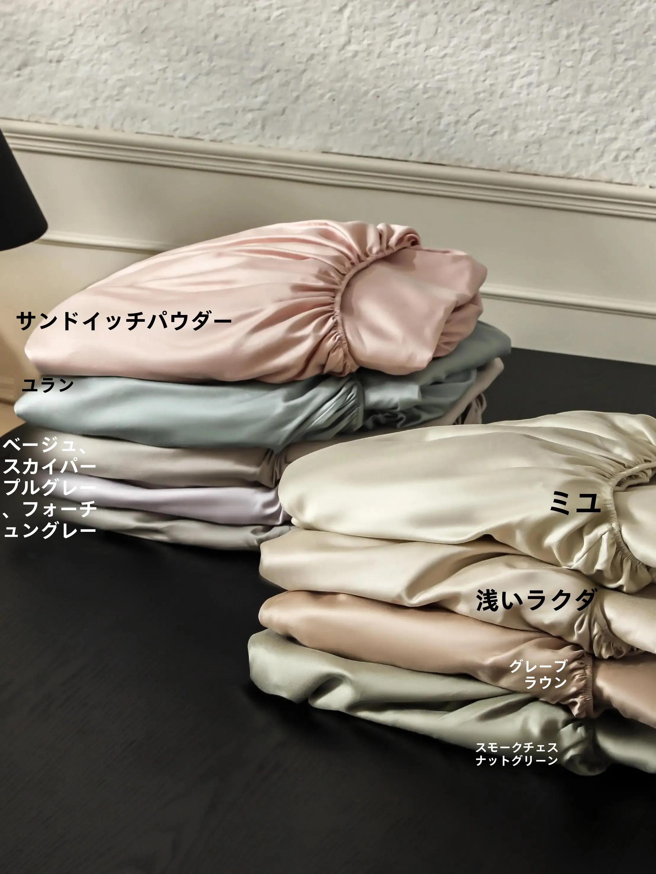 高級感ある天絲綿マットカバー：秋冬用の極上の柔らかさとセットアップ対応