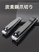 爪切り 家庭用 携帯用 爪を切るツール 1個