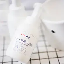 ペット用食器洗剤【泡立ち良好・装飾用洗剤】
