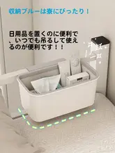 ベッドサイド用ゴミ箱【学生寮向け・ハンギングデザイン・ミニサイズ】