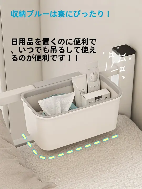 ベッドサイド用ゴミ箱【学生寮向け・ハンギングデザイン・ミニサイズ】