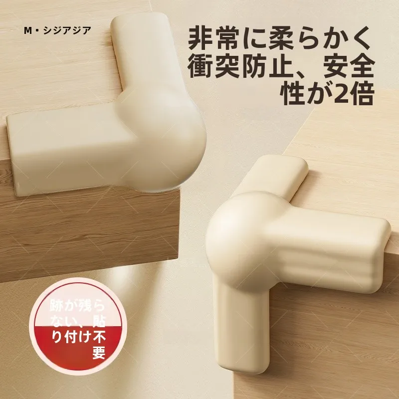 テーブルコーナーガードをどう選ぶ？透明シリコン製の衝突防止カバーが実は最強の理由