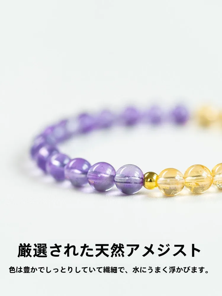 7月の誕生石としてルビー以外に何がおすすめ？黄水晶と紫水晶のブレスレットが実は最強だった