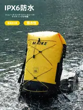 アウトドア防水リュックサック【大容量・ハイキング・ダイビング・ラフティング用】