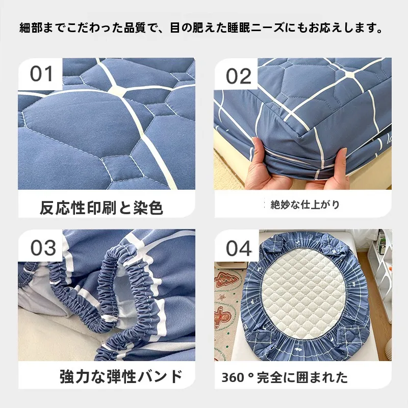 ベッドに傷がつくのは避けたい…でもどうやって保護すればいいの？