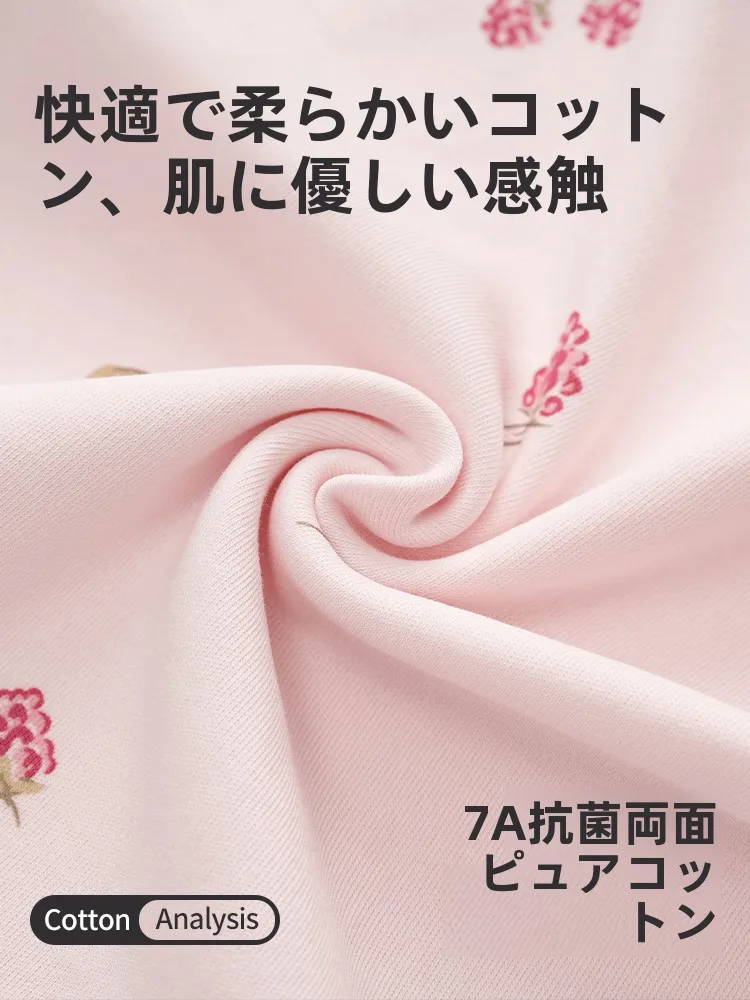 授乳対応マタニティパジャマ：魅角のコットン製セットアップが実用性とデザインを両立