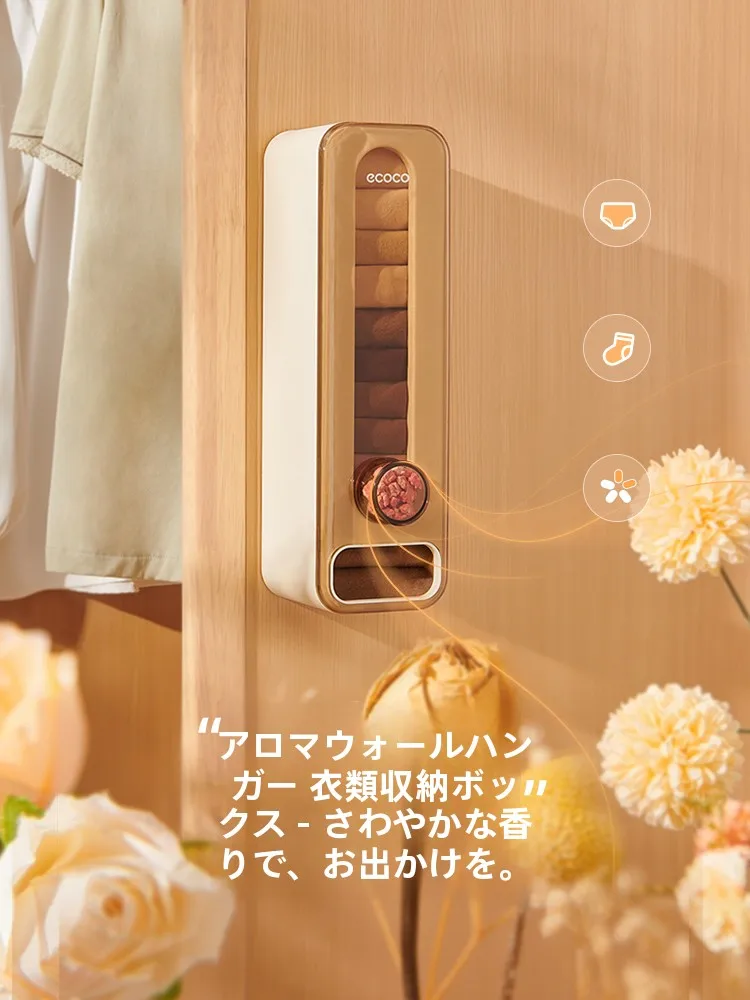 脱衣所収納ケースを選ぶべき理由は？実際の暮らしで役立つ「壁掛け式下着収納ボックス」の使い方と選び方