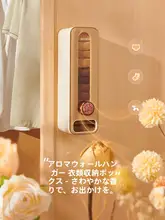 壁掛け式下着収納ボックス【多機能・衣類整理用】