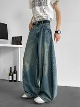 メンズワイドレッグデニムパンツ【フレアデザイン・ルーズフィット・ウォッシュ加工】（セットアップ対応）