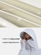 軽量で通気性抜群！夏用防紫外線防汗ジャケット【クール感のあるアイスシルク・短丈・女性用】