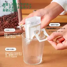 コーヒーフィルター【使い捨て・ドリップ用・高品質】