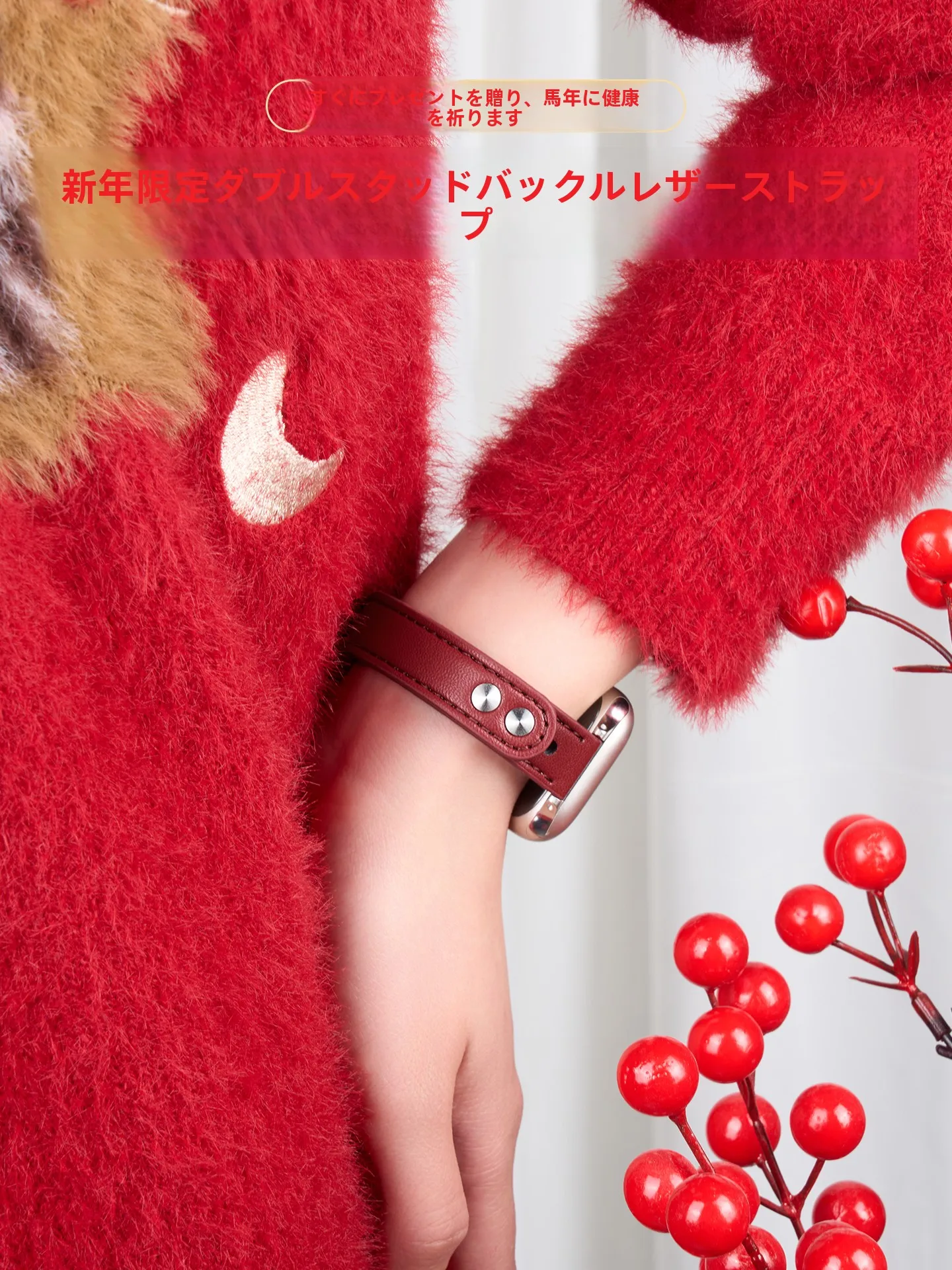 Apple Watch ゴールドに合うバンドはどれがおすすめ？レッドレザーが実は最強の選択肢なのかもしれない
