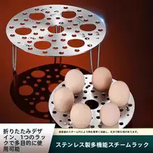 厚手ステンレス蒸し器【多機能・折りたたみ式・丸型・高脚】