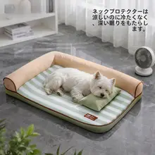 夏にぴったりの洗えるペットベッド【快適デザイン・通年使用可能】