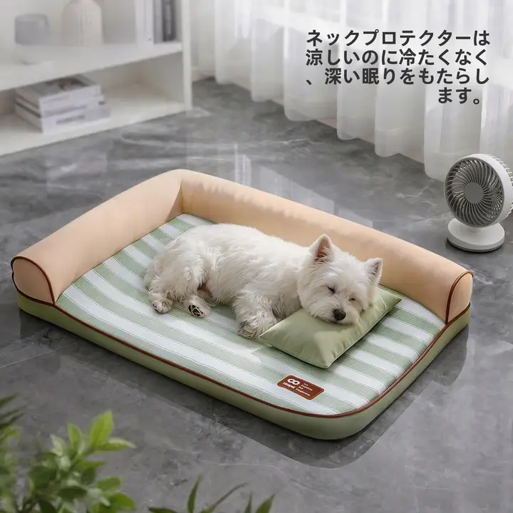 夏にぴったりの洗えるペットベッド【快適デザイン・通年使用可能】
