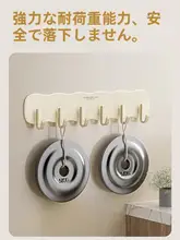 穴あけ不要 粘着式連結フック【バスルーム・キッチン・無痕衣類掛け・壁掛け用】