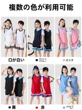 小学生用 短袖バスケットボールウェア【速乾・男女兼用・練習用】（セットアップ対応）