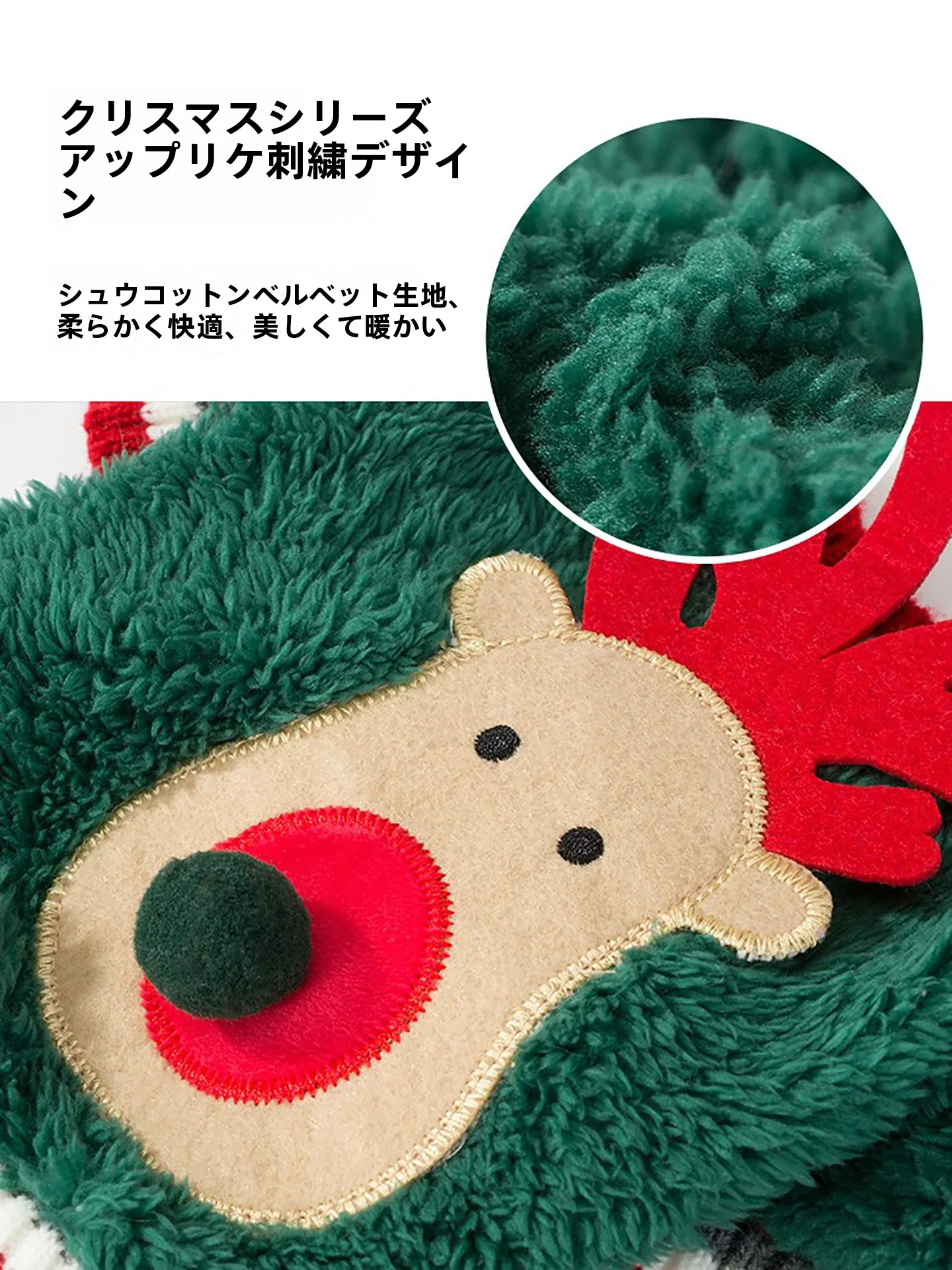 シュナウザーの冬用コート｜hipidog ビション・テディ・シュナウザー向けクリスマスプレゼント