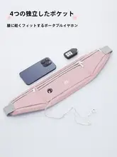 防水軽量ランニングスマートフォンポーチ【男女兼用・アウトドアイベント向け】