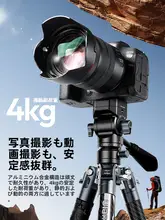 小型液圧雲台【360度全景撮影対応・軽量・三脚置き】