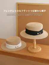 フレンチホリデースタイルストローニット帽子夏ハイセンス