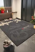 シンプルモダンな玄関マット【防滑・耐汚れ・カット可能】