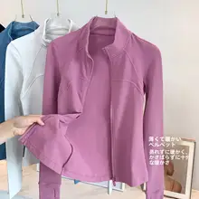 防風立襟ヨガジャケット【極上の柔らかさ・ジッパー付き・スリムフィット】