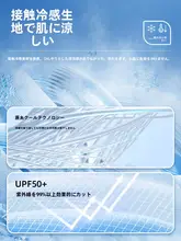 メンズ自転車用防晒マスク【黒・通気性・薄手・夏用・UVカット】