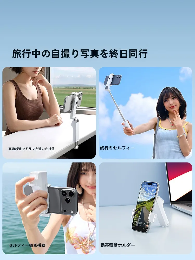 折りたたみ式携帯電話スタンド：ビジネスシーンで効率を高める360度回転設計
