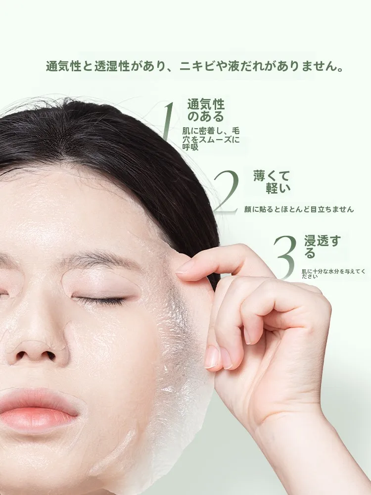 直敷きで肌を整えるなら、これひとつが救世主？茶繊維製圧縮フェイスマスクの本当の価値とは