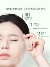 茶繊維製圧縮フェイスマスク【超薄型・使い捨て・サロン用水療】