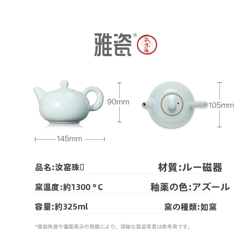 おしゃれな陶器茶壺の選び方：天青色の手作り功夫茶壺が提供する実用性と美しさ