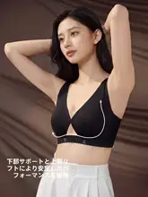 大きいサイズ　ノンワイヤーブラジャー【うさ耳カップ・抜群のフィット感・下着】（セットアップ対応）