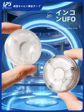Lepusheng 修正テープ 学生限定